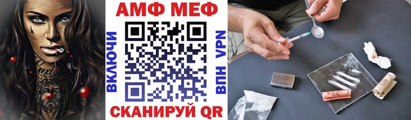Amphetamine 97%  что такое наркотик  Шали 