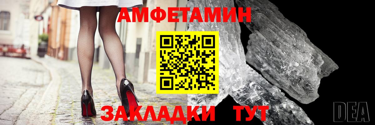 Амфетамин VHQ Шали