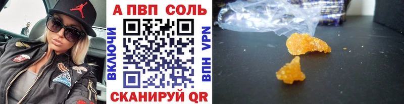 Альфа ПВП мука  kraken ССЫЛКА  Шали 