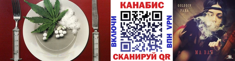 darknet как зайти  Шали  Еда ТГК марихуана 