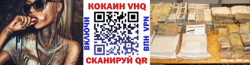 Кокаин 98%  MEGA маркетплейс  Шали  продажа наркотиков 