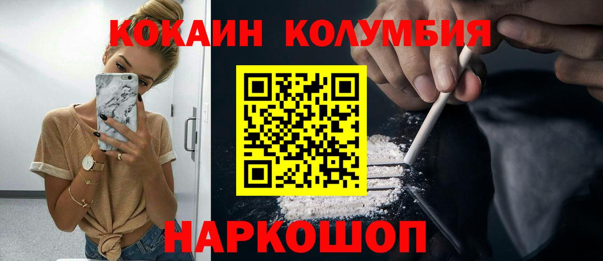 Cocaine FishScale  Шали  Cocaine FishScale 