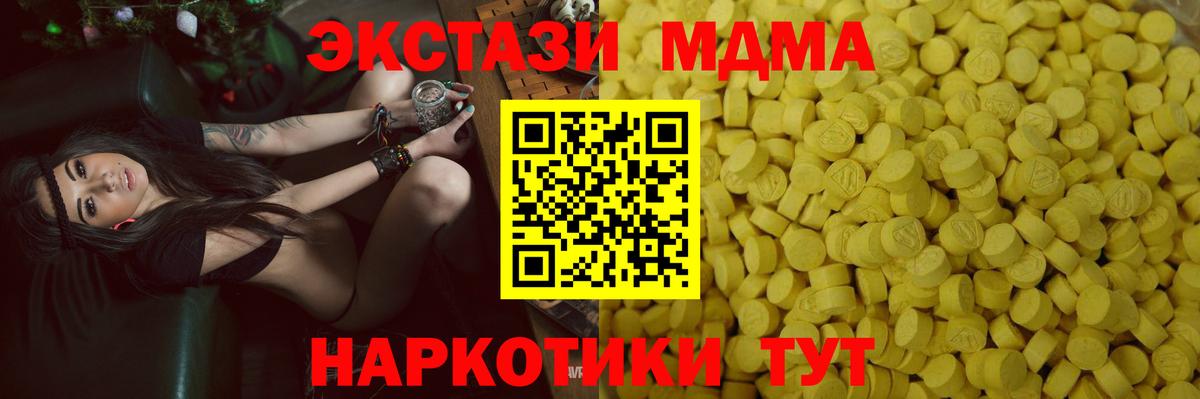 Шали  ЭКСТАЗИ Punisher  Экстази  Вход с VPN  Экстази 99% 