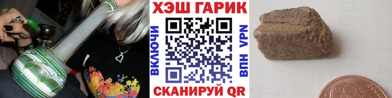 это состав Шали ГАШ гарик купить закладку