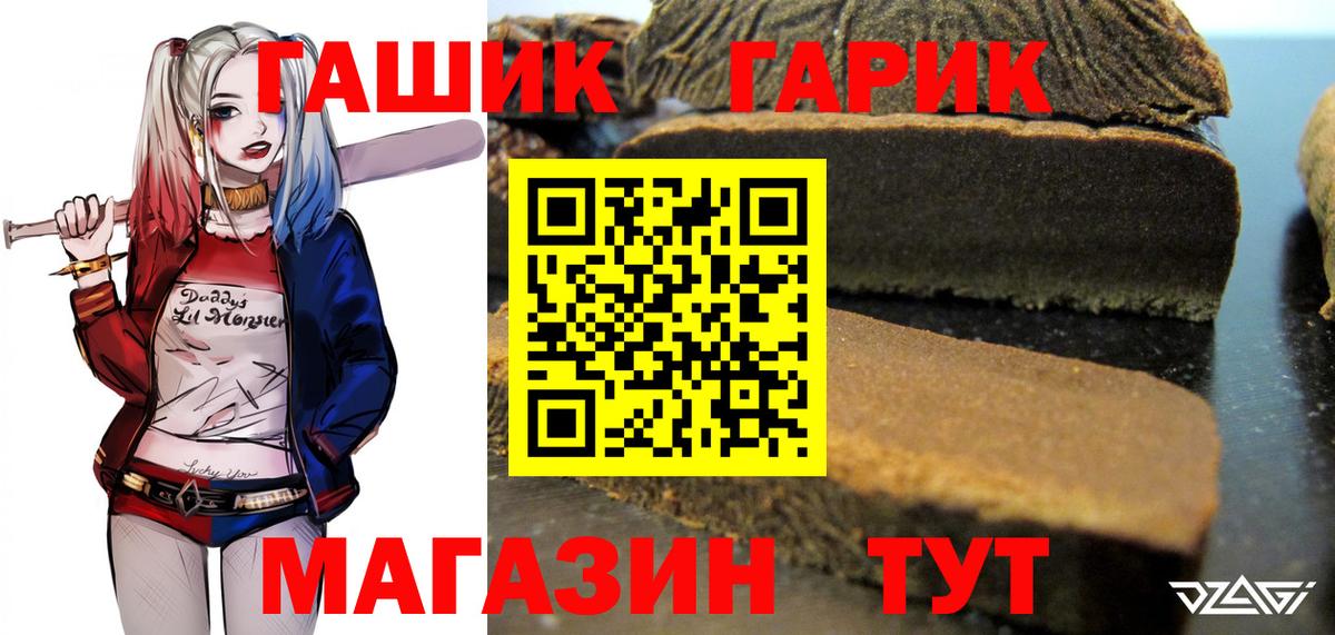 ГАШ ice o lator  Гашиш  Шали  ГАШИШ Изолятор  Вход с VPN 