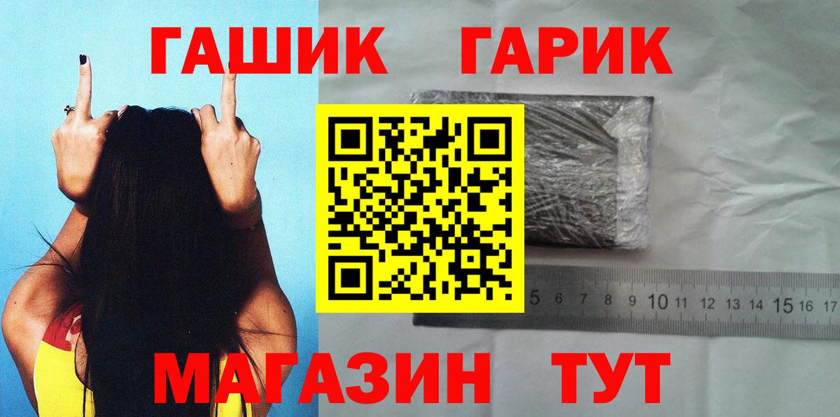 ГАШИШ Cannabis  ГАШИШ Cannabis  Шали  ГАШИШ Cannabis 