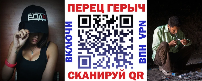 ГЕРОИН герыч  Шали 