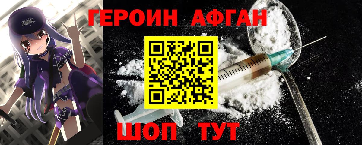 Героин гречка  Шали  Героин гречка  Героин гречка  Героин гречка 