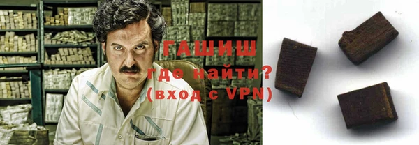кокаин Магас