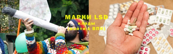 кокаин Магас