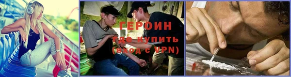 кокаин Магас