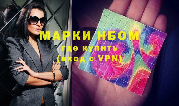 кокаин Магас
