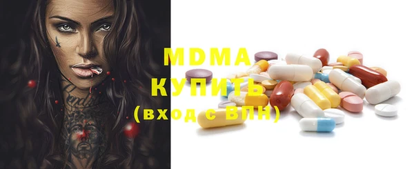 кокаин Магас