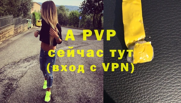 бутик Майский