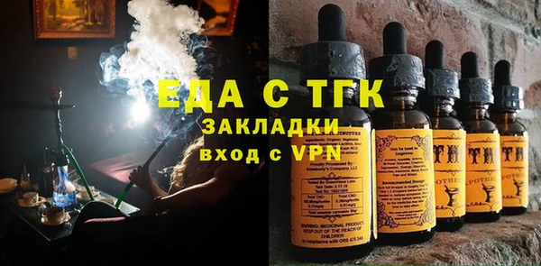 бутик Майский