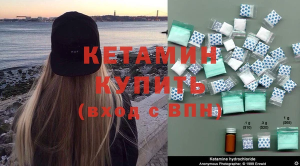 кокаин Магас