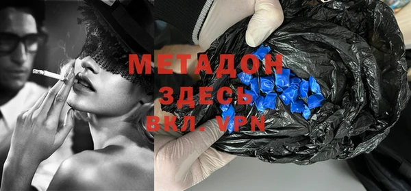 бутик Майский