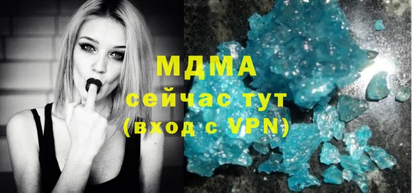 кокаин Магас