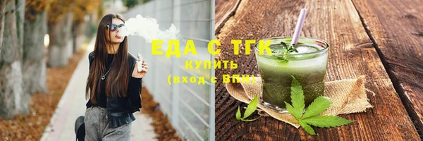бутик Майский