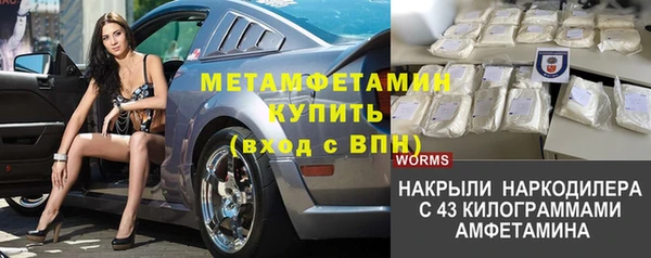 кокаин Магас