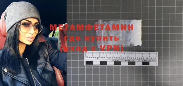 бутик Майский
