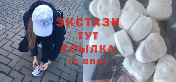 кокаин Магас