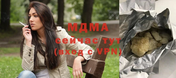 бутик Майский