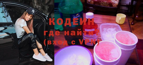 кокаин Магас