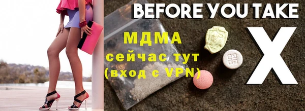кокаин Магас