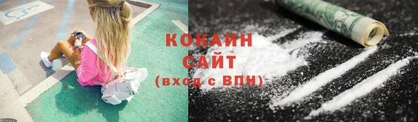 кокаин Магас