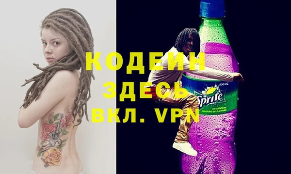 бутик Майский