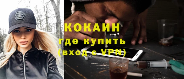 бутик Майский