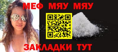 гашиш Татарск