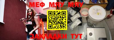 молекула духа Малгобек