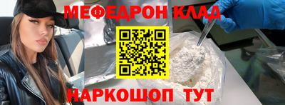 молекула духа Малгобек