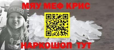 гашиш Татарск