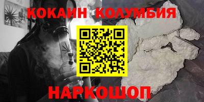 мефедрон мука Тара