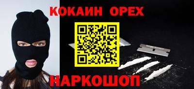 молекула духа Малгобек