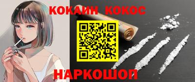 молекула духа Малгобек