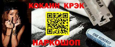 молекула духа Малгобек