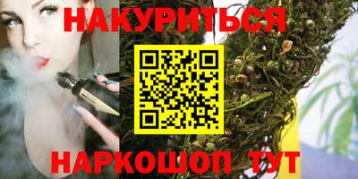 молекула духа Малгобек