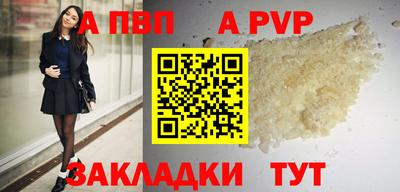 мефедрон мука Тара