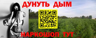 мефедрон мука Тара