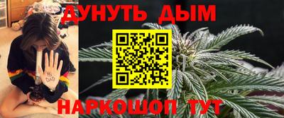 молекула духа Малгобек