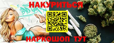 молекула духа Малгобек