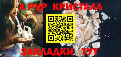 молекула духа Малгобек