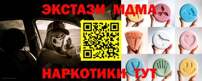 не бодяженный Мариинск
