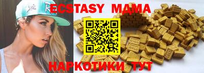 не бодяженный Мариинск