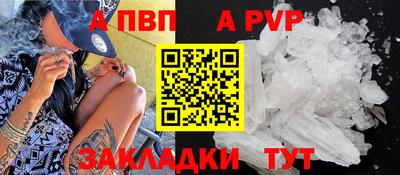 гашиш Татарск