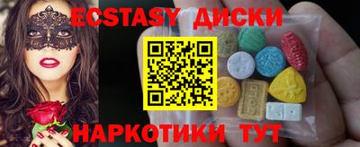 MDMA Premium VHQ Малоярославец